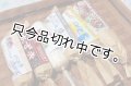 【冷凍】こんにゃくアイス6本＋焼きまんじゅう６本　詰め合わせセット