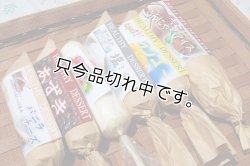 画像1: 【冷凍】こんにゃくアイス6本＋焼きまんじゅう６本　詰め合わせセット