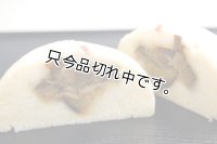 なす味噌まんじゅう