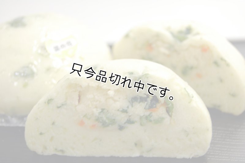 画像1: 菜の花まんじゅう (1)
