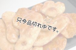 画像2: まめたびこわれ（久助）