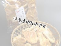 まめたびこわれ（久助）