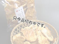 画像1: まめたびこわれ（久助）