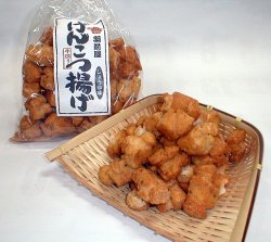 画像1: げんこつ揚げ（揚げもち）醤油味