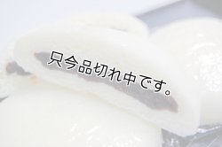 画像1: 酒饅頭（さかまんじゅう）3個セット