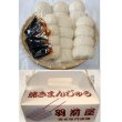 画像4: クール冷蔵便配送【3本セットおまけ】焼きまんじゅう3本（12個）×6袋 (4)