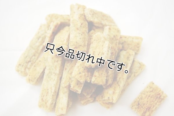 画像2: 硬蔵（かたいぞう）★ゴマ入り揚げのり餅 (2)
