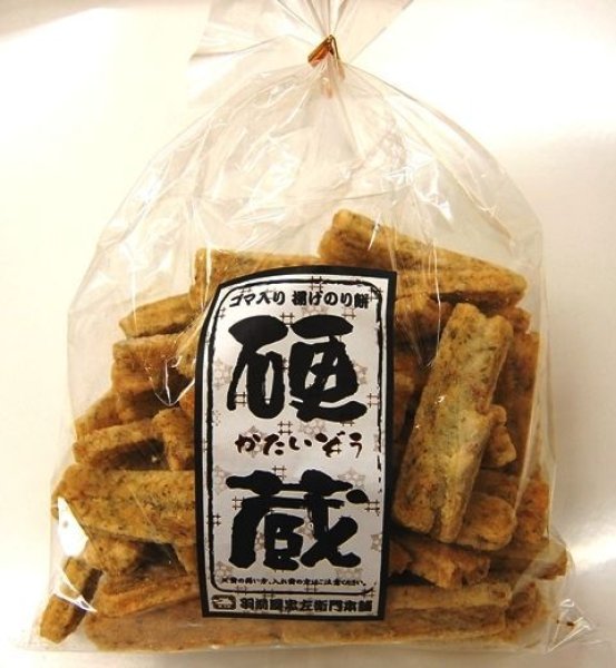 画像3: 硬蔵(かたいぞう)★ゴマ入り揚げのり餅 (3)